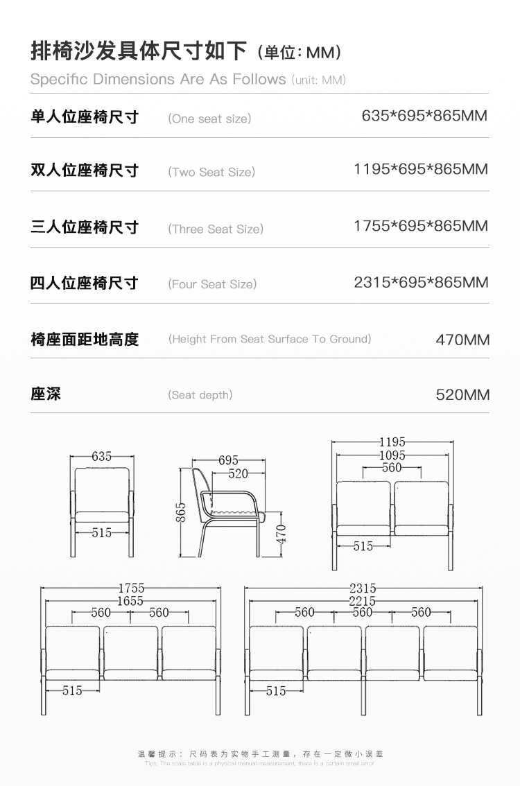 机场椅/等候椅/沙发排椅-绿叶(图2) undefined