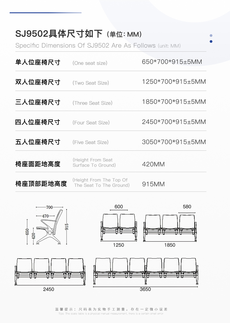 PU机场椅/等候椅/排椅-SJ9502(图2) undefined