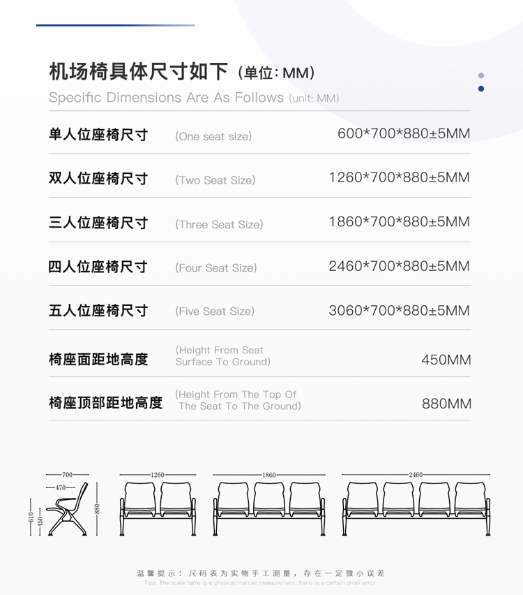 PU机场椅/等候椅/排椅-Avanti(图2) undefined